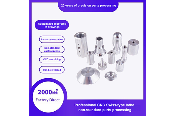 CNC Machine Tool Aluminum Parts Aluminum Parts Milling Processing Aluminum Parts Small Batch Custom Processing Swiss Lathe Processing