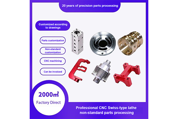 CNC Lathe Non-Standard Parts Accessories Precision Hardware Aluminum Parts Stainless Steel Brass Iron Machinery Custom Processing