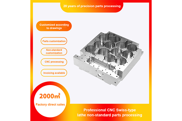 Non-Standard Auto Parts Four-Axis CNC Machining Aluminum Alloy Medical Accessories CNC Lathe Computer Gong CNC Machining