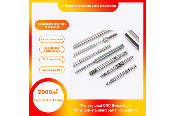 CNC Swiss CNC Machining, Turning And Milling Composite Machining, Precision Shaft Parts, Shaft Core, Precision Hardware Machining, Drawings And Samples