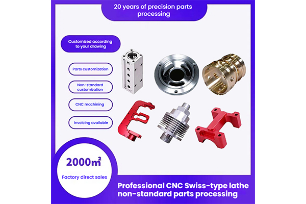 CNC Lathe Non-Standard Parts Accessories Precision Hardware Aluminum Parts Stainless Steel Brass Iron Machinery Custom Processing